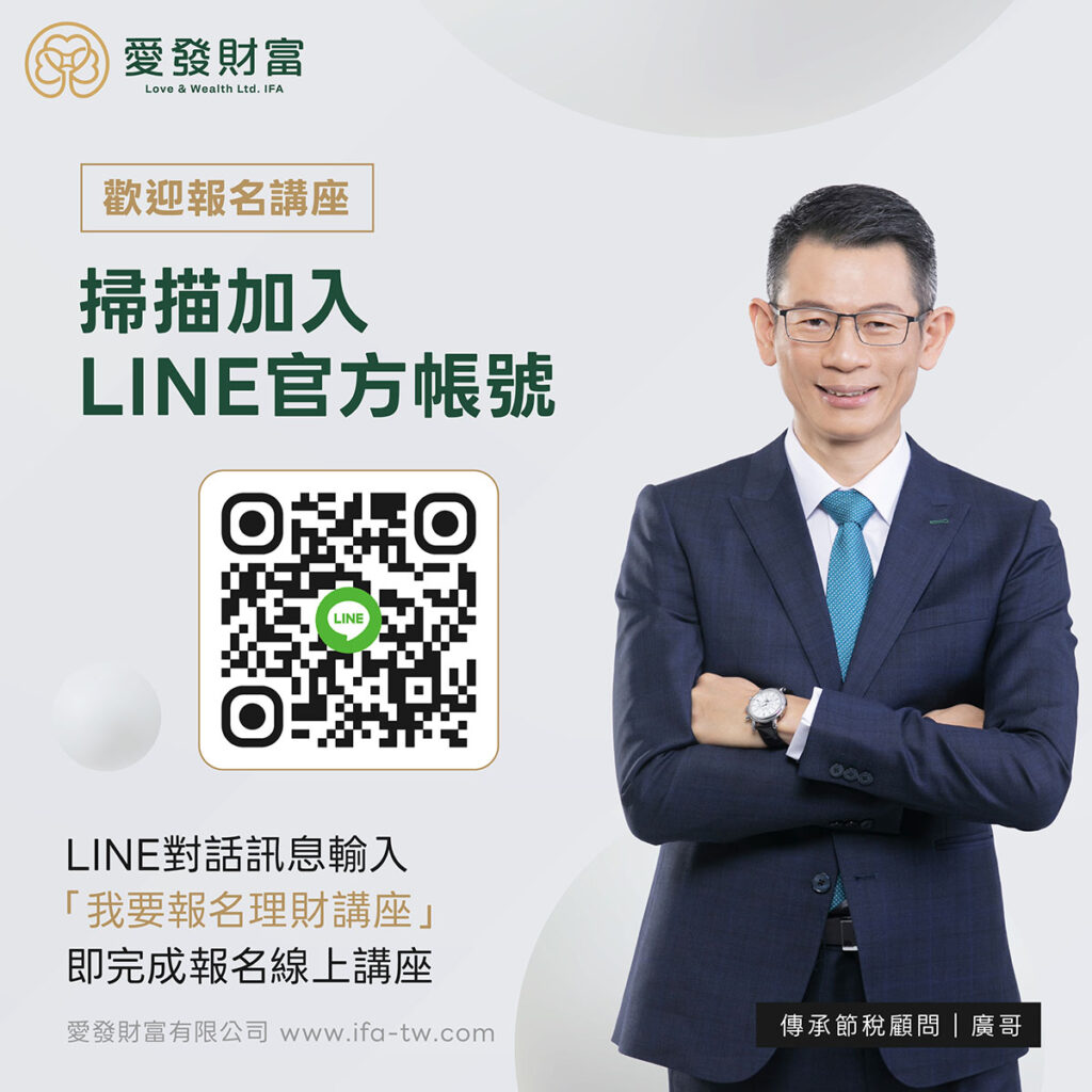 https://line.me/R/ti/p/@ifa.168